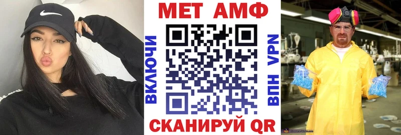 это Telegram Прокопьевск OMG АМФ VHQ что такое наркотик
