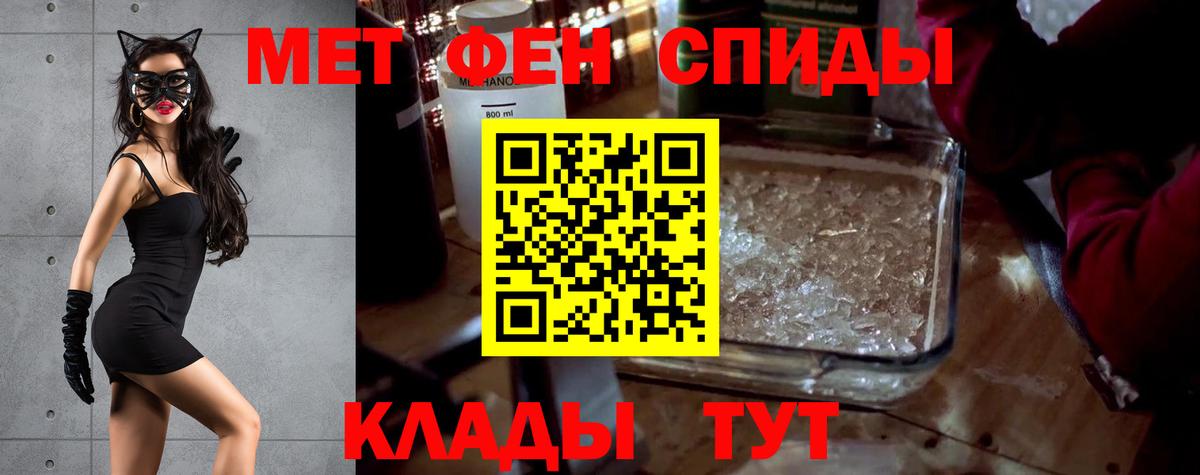Прокопьевск  Амфетамин  Вход с VPN  АМФ Розовый 