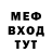 Метадон VHQ pemp girl