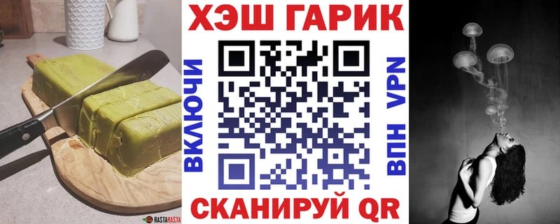 Canna-Cookies конопля  Прокопьевск 