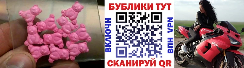 ЭКСТАЗИ 280 MDMA  сколько стоит  Прокопьевск 