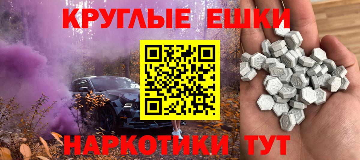 Прокопьевск  ЭКСТАЗИ 300 mg  маркетплейс официальный сайт  Вход с VPN  Ecstasy 250 мг 
