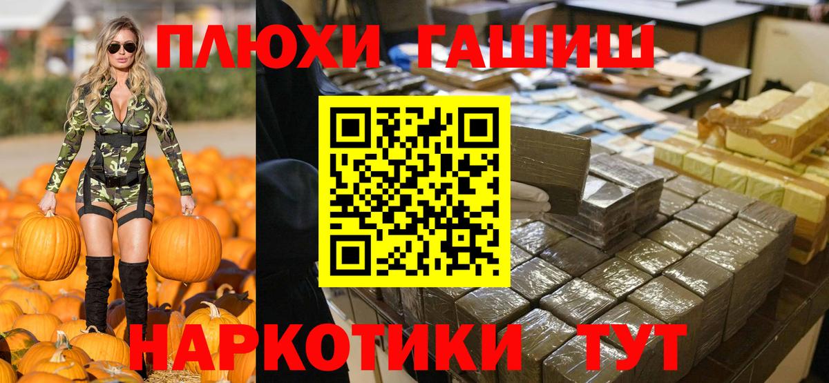 Гашиш хэш  Вход с VPN  ГАШИШ  Прокопьевск  ГАШ hashish 