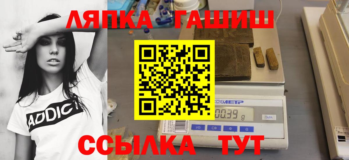 ГАШИШ VHQ  ГАШИШ  Гашиш Cannabis  Прокопьевск 