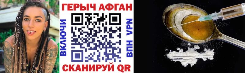 Героин герыч  MEGA зеркало  Прокопьевск 