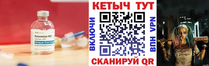 Кетамин VHQ  дарнет шоп  Прокопьевск 