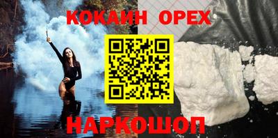 каннабис Беслан