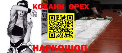 ПСИЛОЦИБИНОВЫЕ ГРИБЫ Канаш