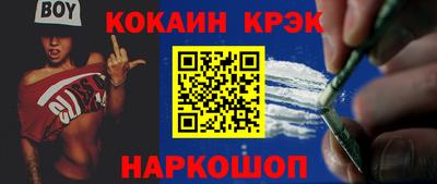 индика Кандалакша