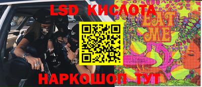 ПСИЛОЦИБИНОВЫЕ ГРИБЫ Канаш