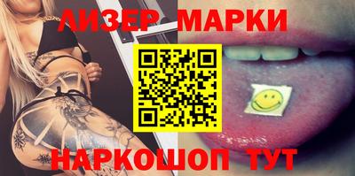 индика Кандалакша