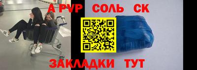 индика Кандалакша