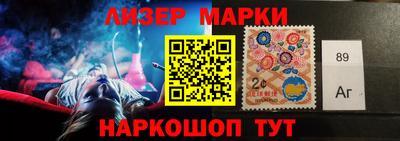 каннабис Беслан