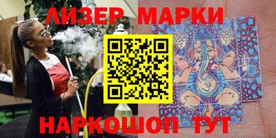 индика Кандалакша