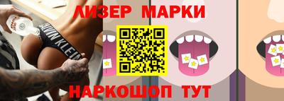 индика Кандалакша