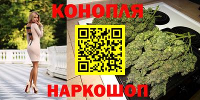 каннабис Беслан