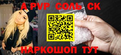 скорость Камышлов