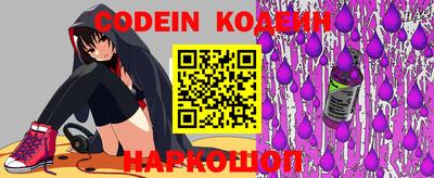 каннабис Беслан