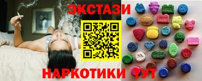 ПСИЛОЦИБИНОВЫЕ ГРИБЫ Канаш