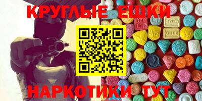 ПСИЛОЦИБИНОВЫЕ ГРИБЫ Канаш