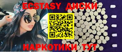 не бодяженный Бийск