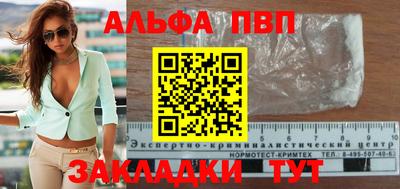 индика Кандалакша