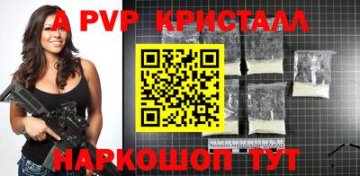 каннабис Беслан