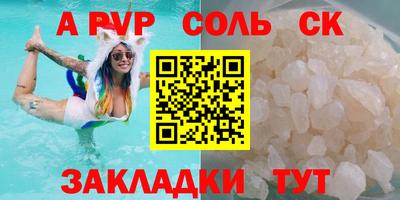 скорость Камышлов