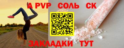 индика Кандалакша
