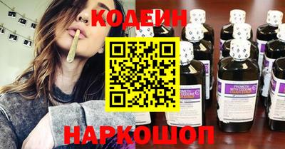 скорость Камышлов