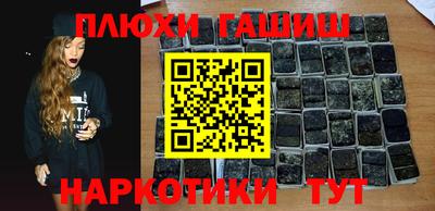 ПСИЛОЦИБИНОВЫЕ ГРИБЫ Канаш