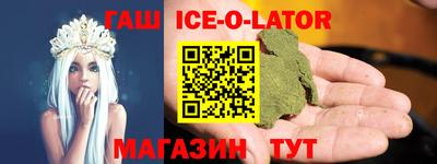 индика Кандалакша