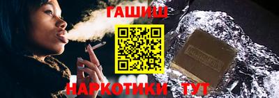 каннабис Беслан