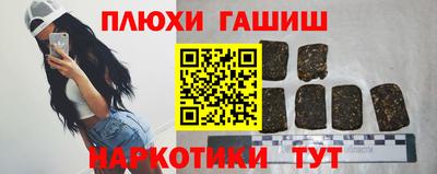 каннабис Беслан