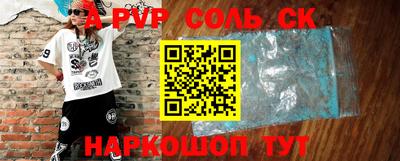 каннабис Беслан