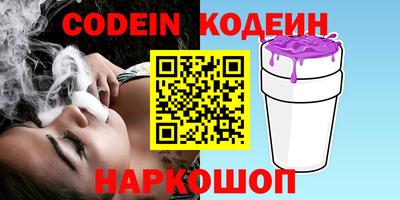 ПСИЛОЦИБИНОВЫЕ ГРИБЫ Канаш