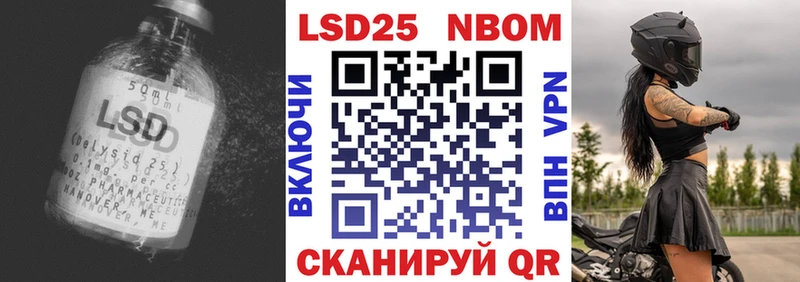 сколько стоит  Прокопьевск  ЛСД экстази кислота 