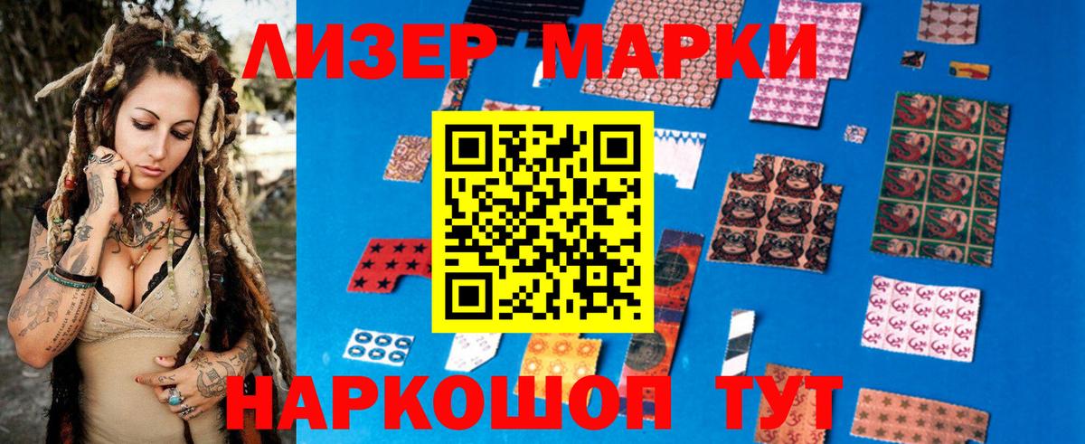 Лсд 25 экстази ecstasy  Прокопьевск 