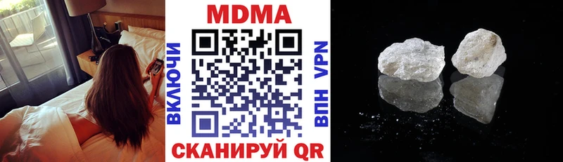 MDMA Molly  МЕГА как войти  Прокопьевск 