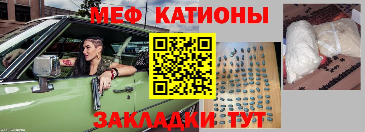 Мефедрон  Прокопьевск  Каннабис  Вход с VPN  МДМА  МЕФ   КОКАИН  ГАШИШ 