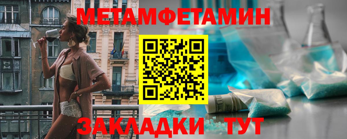 Первитин Декстрометамфетамин 99.9% Прокопьевск