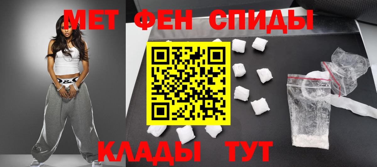 Прокопьевск  Метамфетамин кристалл  Вход с VPN 
