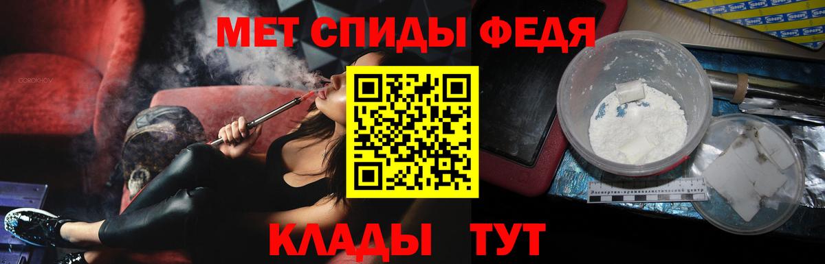 МЕТАМФЕТАМИН мет  Прокопьевск  МЕТАМФЕТАМИН мет 