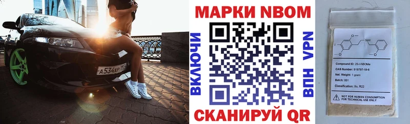 блэк спрут вход  Прокопьевск  Марки 25I-NBOMe 1,8мг 