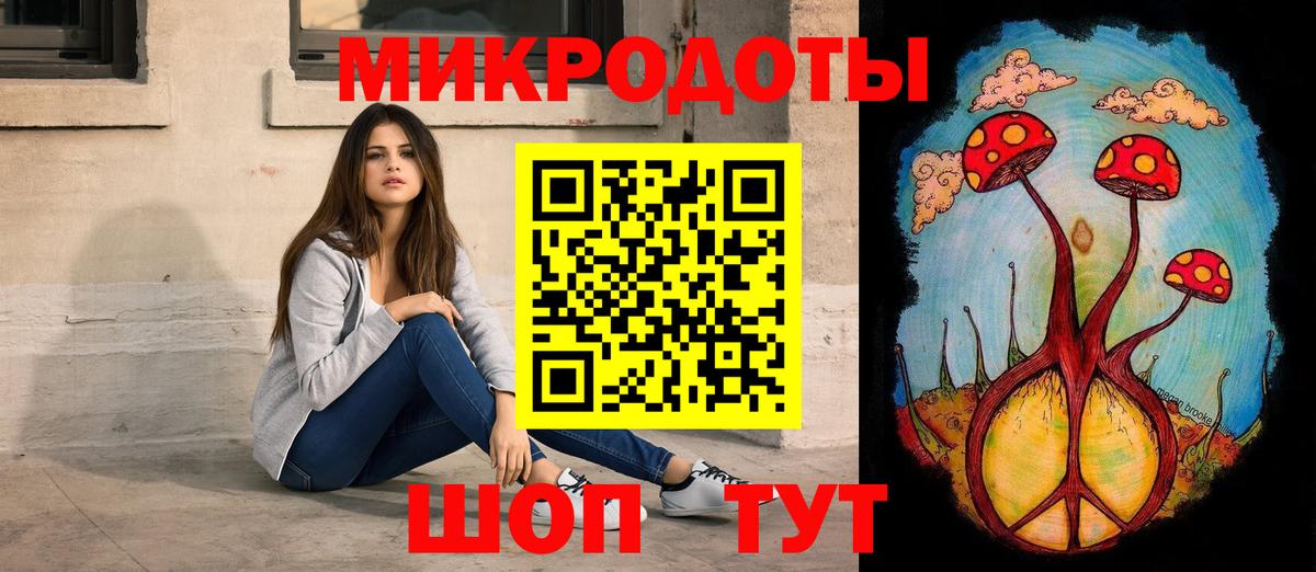 Псилоцибиновые грибы Magic Shrooms Прокопьевск